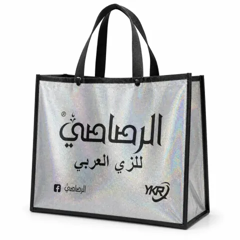Non-woven Bags · 06