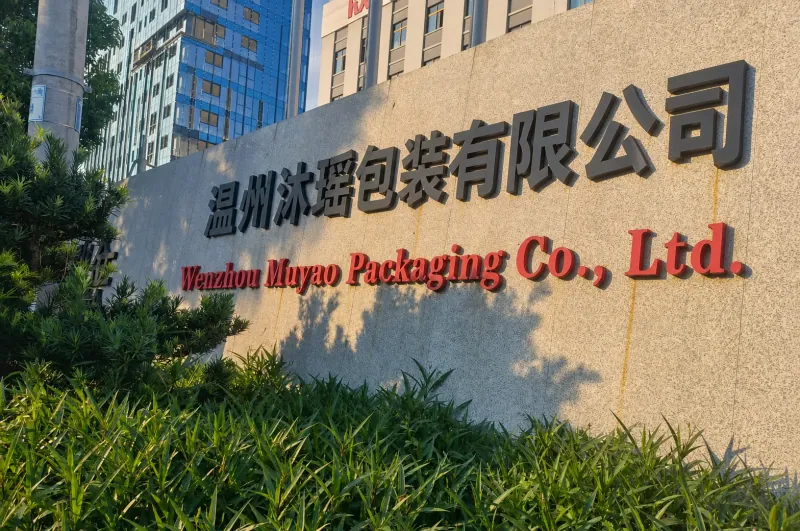 Company signage